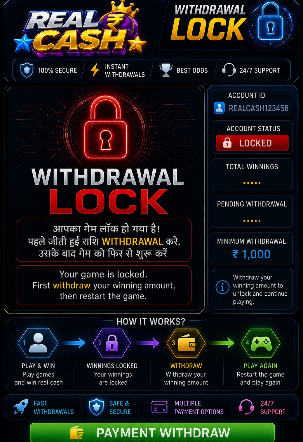 Withdraw