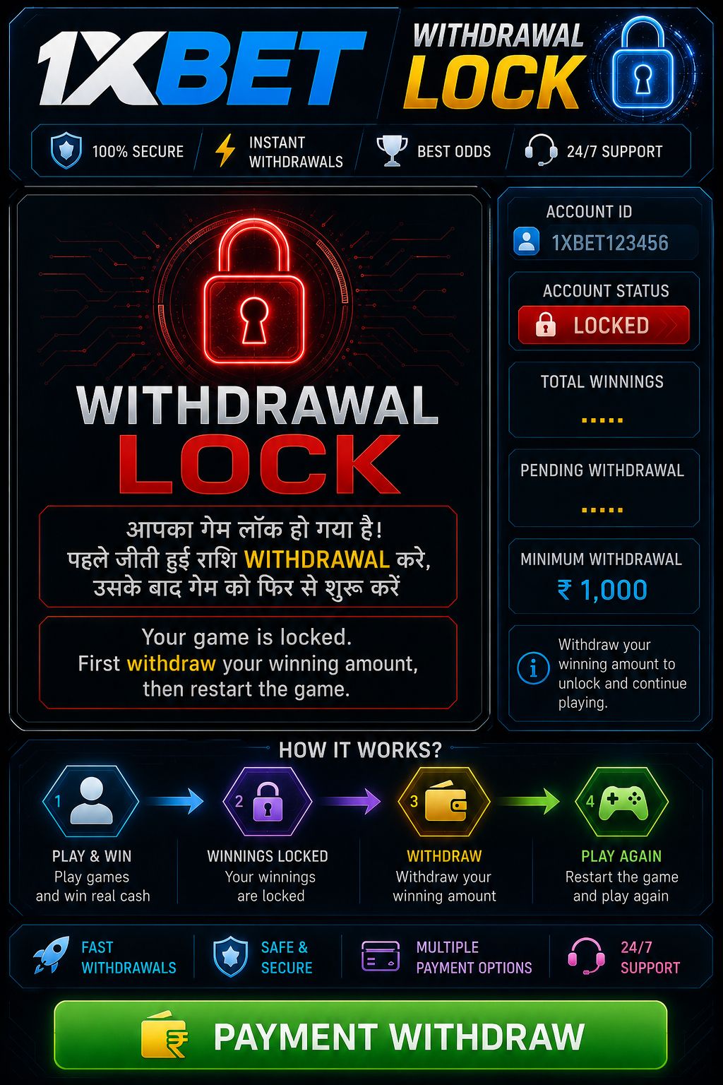 Withdraw